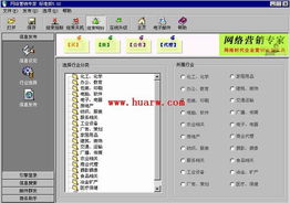 融合區(qū)塊鏈技術(shù)的網(wǎng)絡(luò)營(yíng)銷軟件 創(chuàng)新服務(wù)與應(yīng)用前景