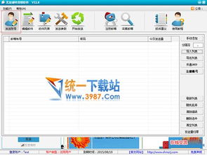 警惕！所謂“無敵郵件營(yíng)銷軟件破解版”的陷阱與合法替代方案