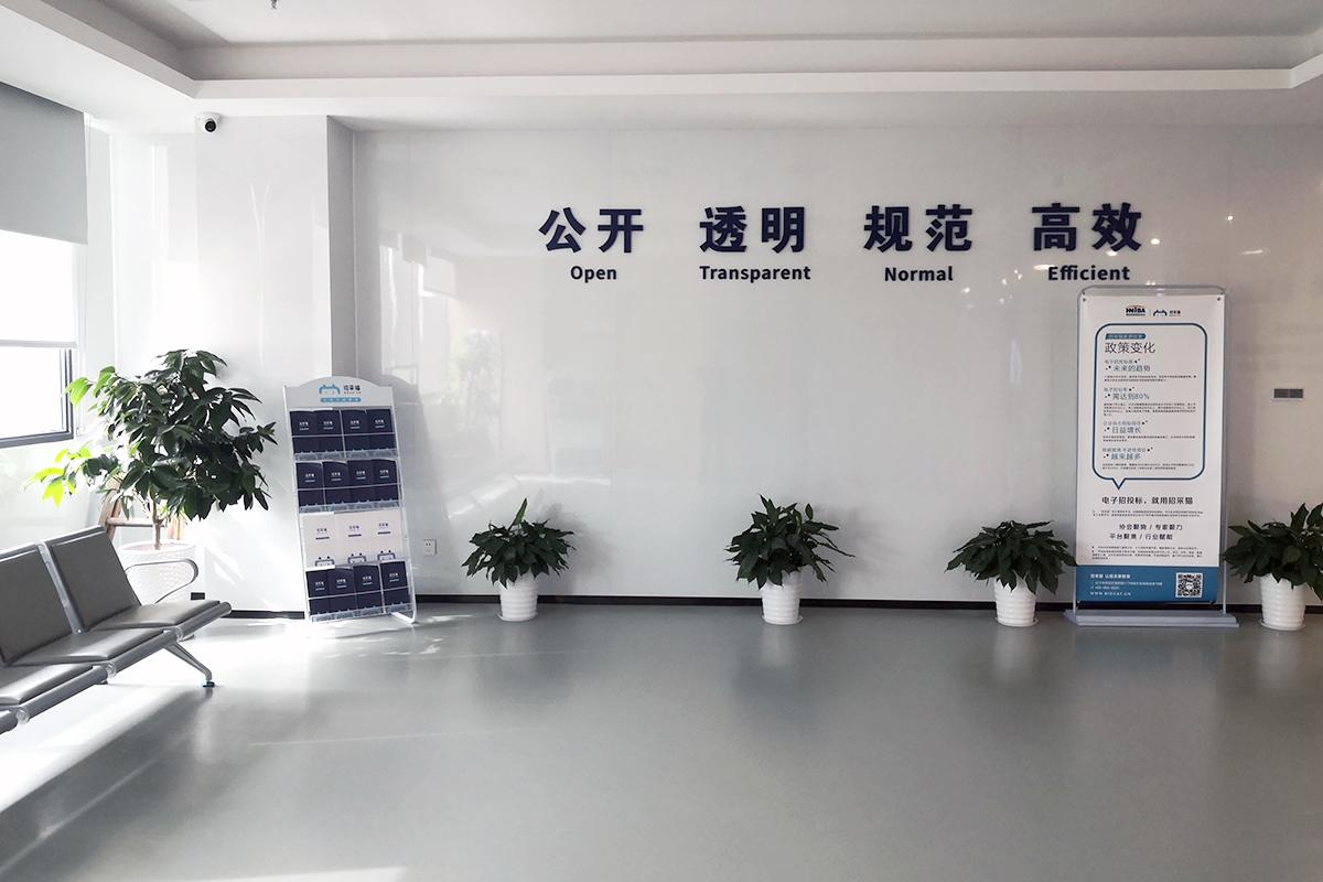 瀏陽(yáng)經(jīng)開(kāi)區(qū)招投標(biāo)中心全新啟用，招采貓共享智慧服務(wù)落地賦能代理新生態(tài)